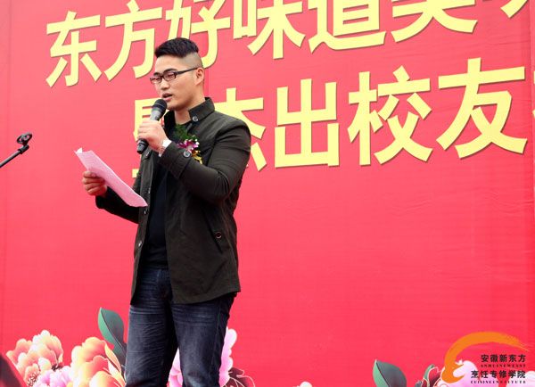 优秀毕业生吴庆新:青春不只是奋斗 更有收获的喜悦