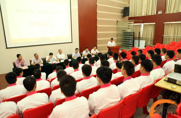 学生代表发言