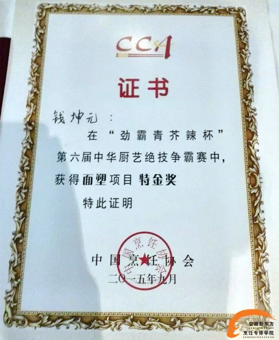 漂亮的实力派|小鲜肉帅哥惊艳赛场 面塑作品巧夺天工