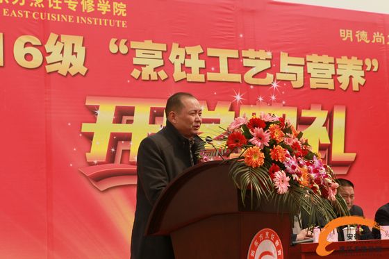 3月10日,安徽新东方烹饪专修学院2016级“烹饪工艺与营养”专业开学典礼在职教城校区隆重举行。