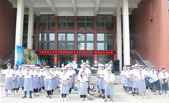 西点专业面包基本功比赛