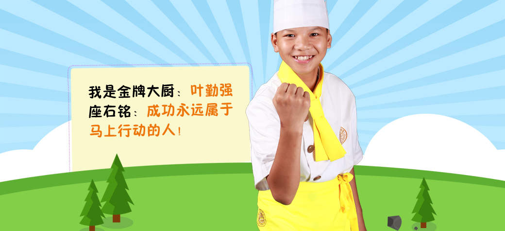 《我去上学啦》花样大明星,别样小同桌——我就是小强