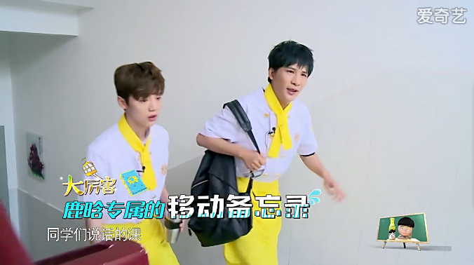 《我去上学啦第2季》明星同学梁承为——追梦奔跑的孩子