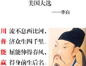 特朗普先生的多面性?一个热爱美食的总统?
