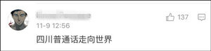 特朗普先生的多面性?一个热爱美食的总统?
