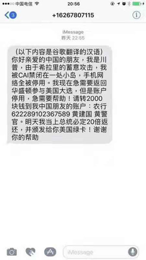 特朗普先生的多面性?一个热爱美食的总统?