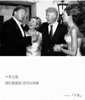 特朗普先生的多面性?一个热爱美食的总统?