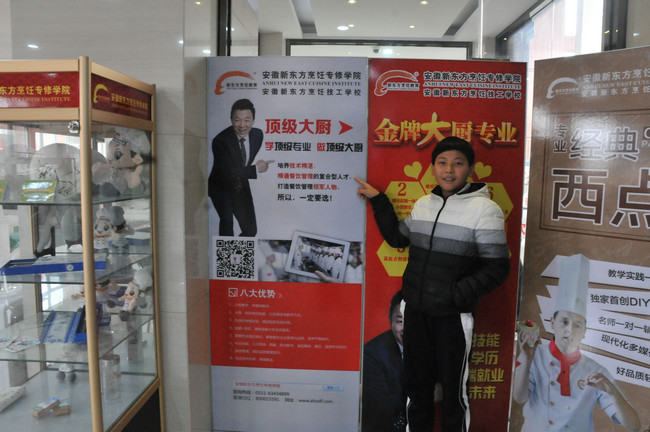 新生访谈:终于来到新东方了 有点小兴奋