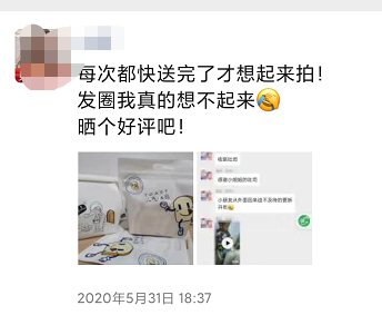 疫情期间,我一贫如洗,而有的人却赚的盆满钵满!