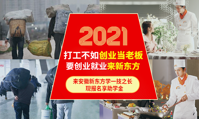 2020��򹤷���