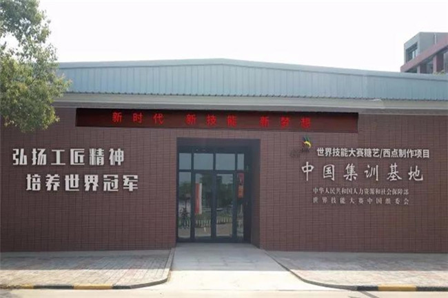 ϲѶ����У������46�����缼��