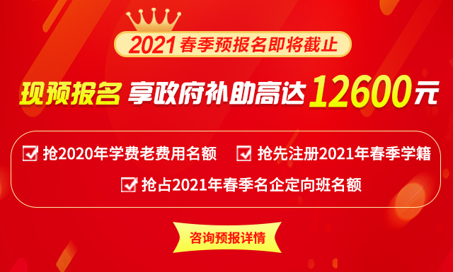 2020����Ԥ����