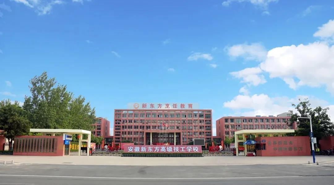学什么技术好?来安徽新东方学西点专业