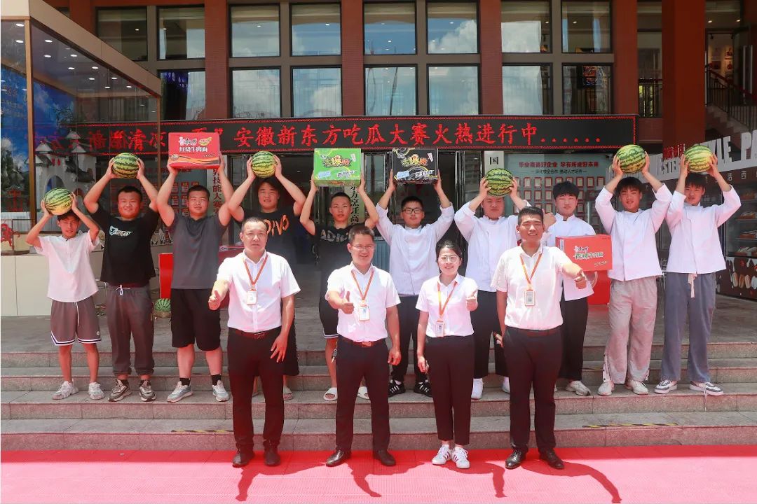 安徽新东方校园吃瓜大赛,今天,你吃瓜了吗
