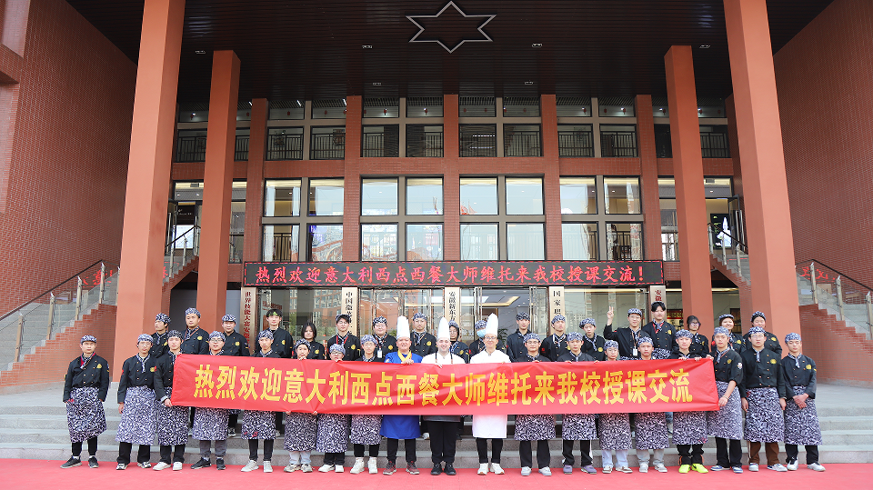 外籍大师进校园 | 与国际接轨,探索西点西餐的时尚与浪漫!