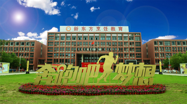 学西点哪家好