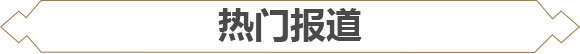 ¶