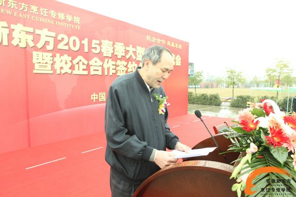 2015春季大型人才交流会暨校企合作签约仪式成功举办