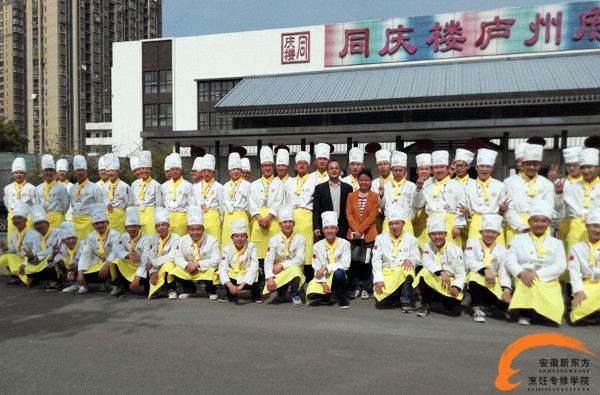 就业早知道——金牌大厨专业学子参观同庆楼庐州府酒店