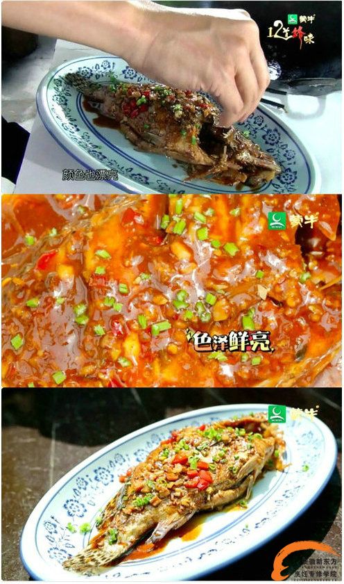 锋味家族挑战红烧臭鳜鱼 探寻正宗徽州味道