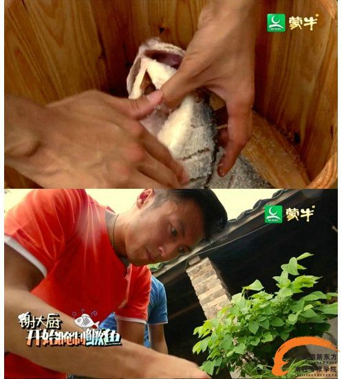 锋味家族挑战红烧臭鳜鱼 探寻正宗徽州味道