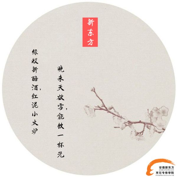 ϵ24ѩʲôʳ״󹫿