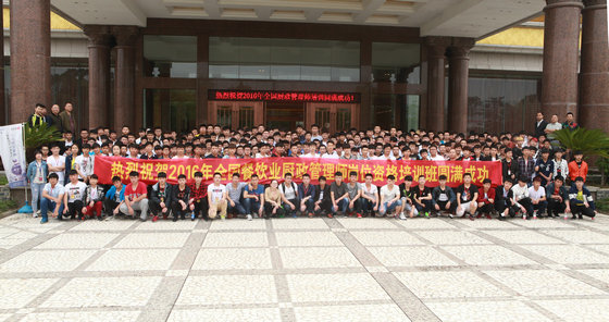 2016ȫҵʦλʸѵԲ