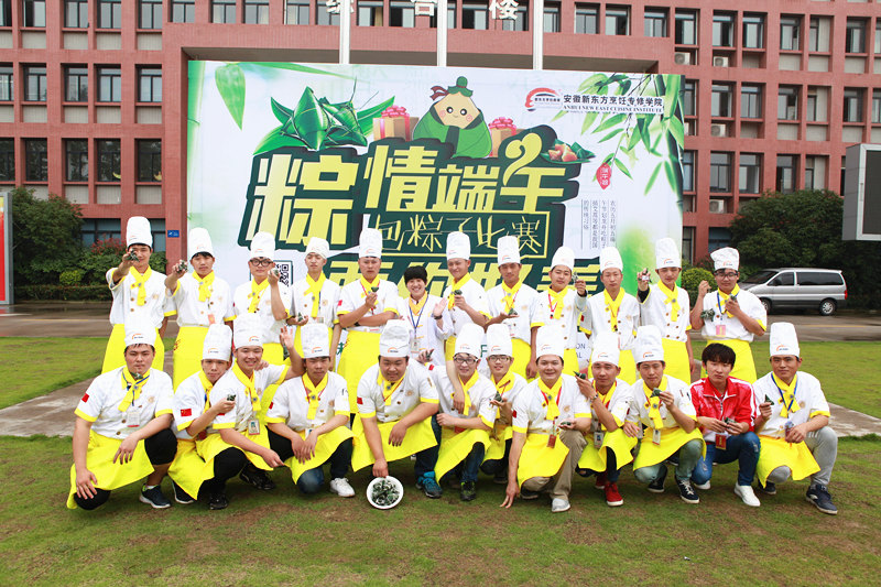 粽情端午，青春就爱玩
