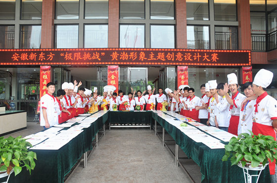 极限挑战之黄渤形象创意设计大赛,玩的就是与众不同