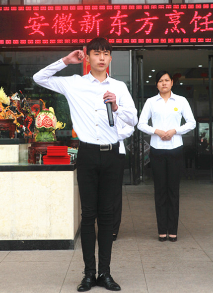 国旗飘扬,使命传承—安徽新东方护旗手交接仪式隆重举行