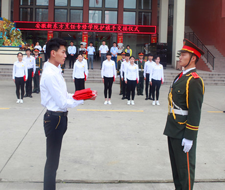 国旗飘扬,使命传承—安徽新东方护旗手交接仪式隆重举行