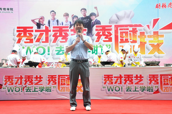 WO去上学啦——秀才秀艺秀厨技,秀到停不下来