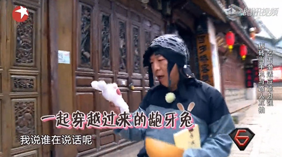 7月28相约成都 看黄渤如何征服这个看脸的时代