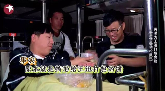 7月28相约成都 看黄渤如何征服这个看脸的时代