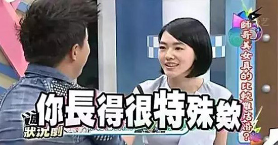 7月28相约成都 看黄渤如何征服这个看脸的时代