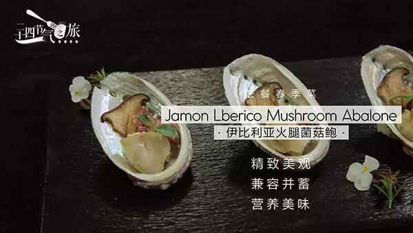 新东方名师邂逅法国大厨 一场美食之旅就此展开