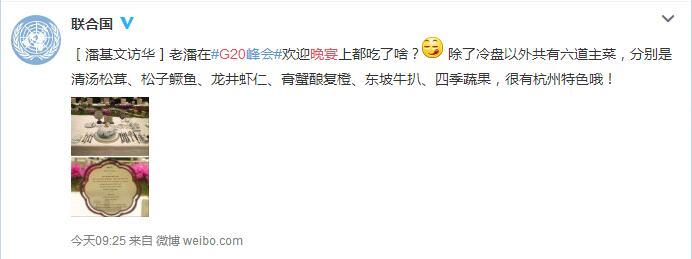 ࣡G20˵ع  ˻......