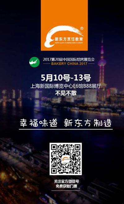 ¶⿽ΰ2017Ϻʺ決չ