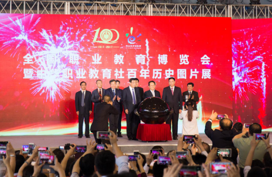 新东方烹饪教育惊艳亮相全国职业教育博览会