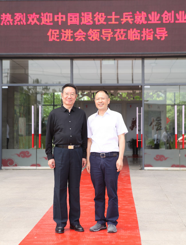 中国退役士兵就业创业促进会杨志琦理事长正式向新华教育集团董事
