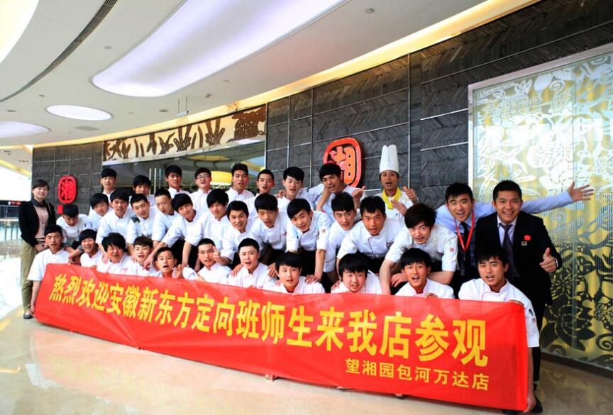 阜阳厨师培训哪家好,这里有专业解答!