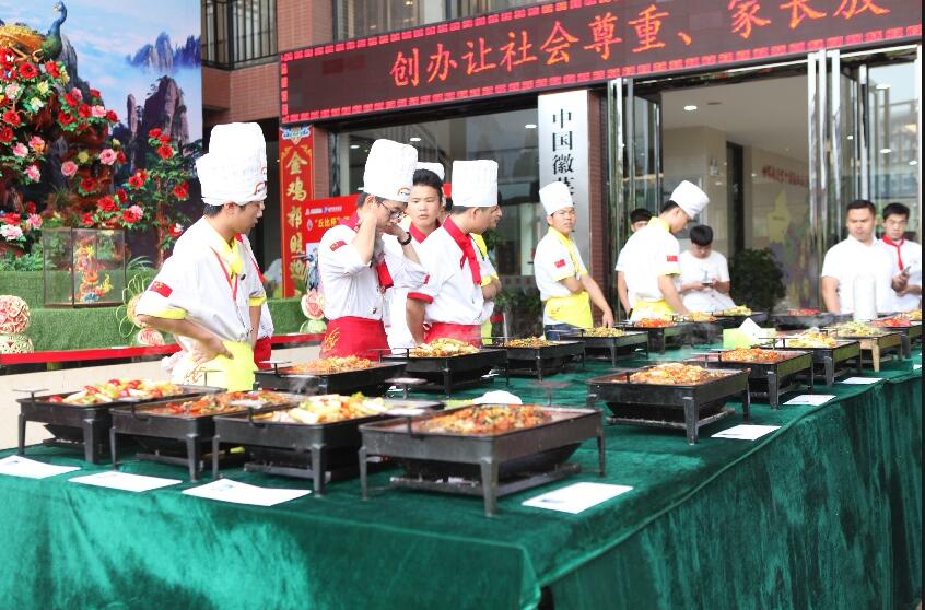 品鉴舌尖上的美味烤鱼——记安徽新东方炭烧烤鱼班阶段性考核