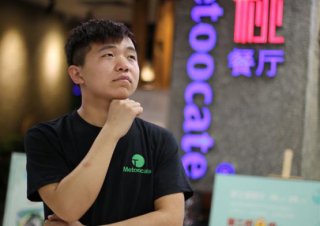 丁辉