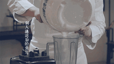 【饕宴】看潘小峰大师一鱼三吃 创新料理赶走酷暑