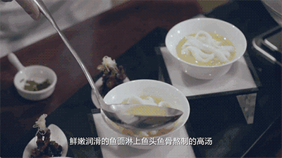 【饕宴】看潘小峰大师一鱼三吃 创新料理赶走酷暑