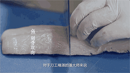 【饕宴】看潘小峰大师一鱼三吃 创新料理赶走酷暑