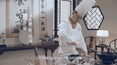 【饕宴】看潘小峰大师一鱼三吃 创新料理赶走酷暑