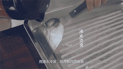 【饕宴】看潘小峰大师一鱼三吃 创新料理赶走酷暑