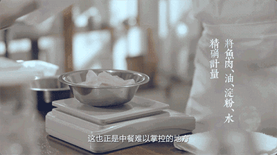 【饕宴】看潘小峰大师一鱼三吃 创新料理赶走酷暑