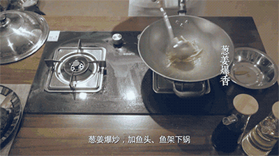 【饕宴】看潘小峰大师一鱼三吃 创新料理赶走酷暑